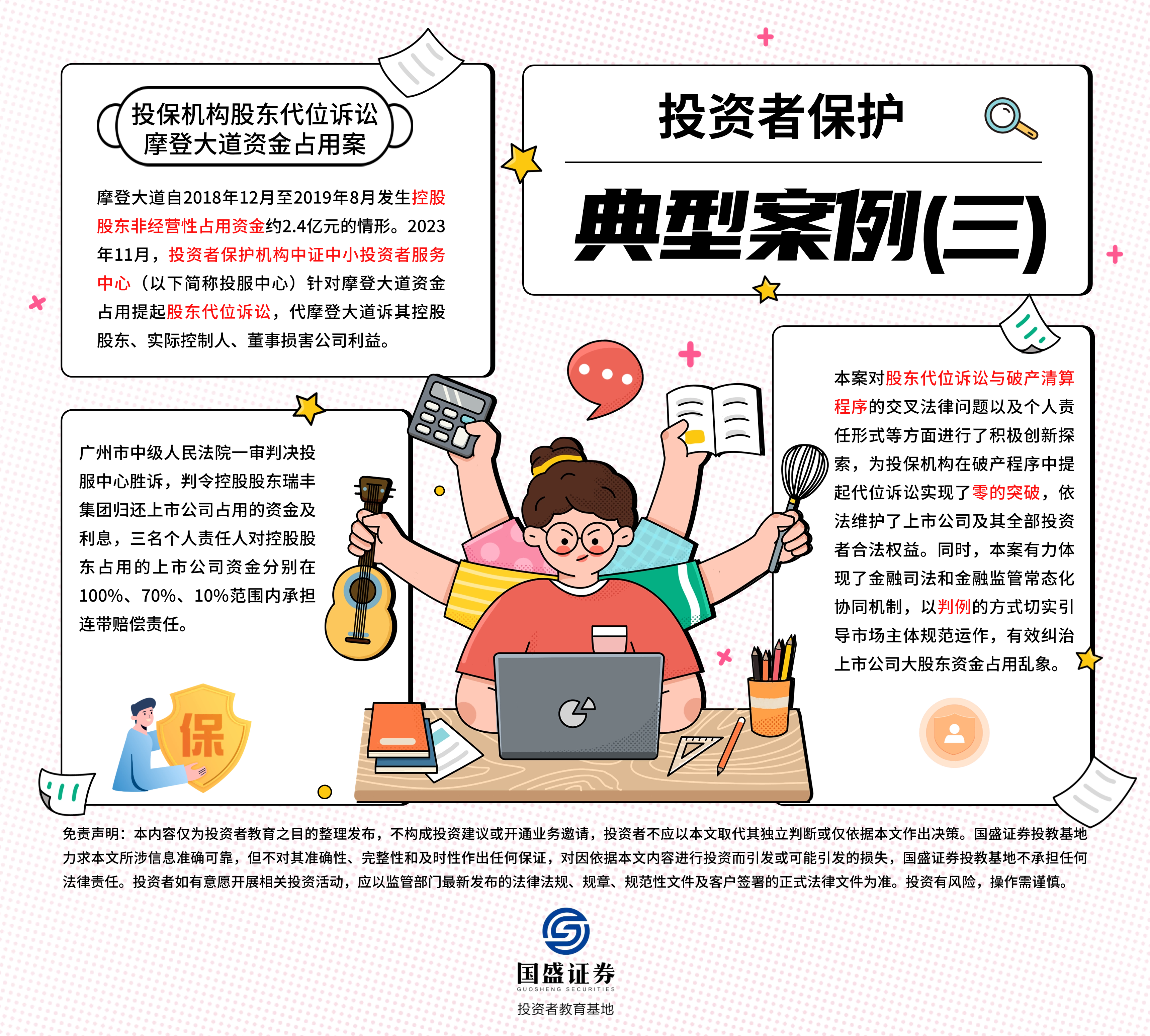 瓦力游戏·(中国区) - 官方网站