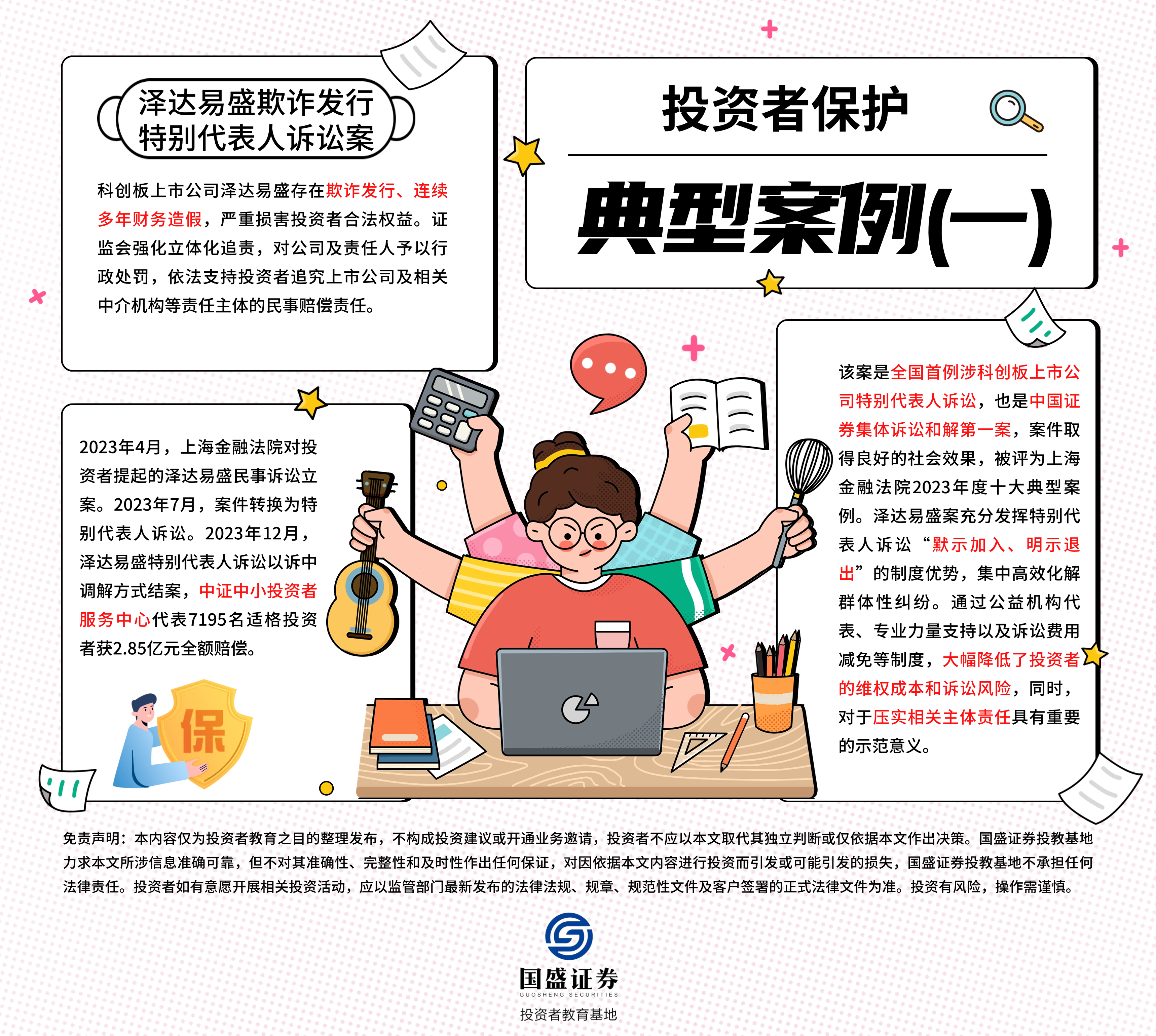 瓦力游戏·(中国区) - 官方网站