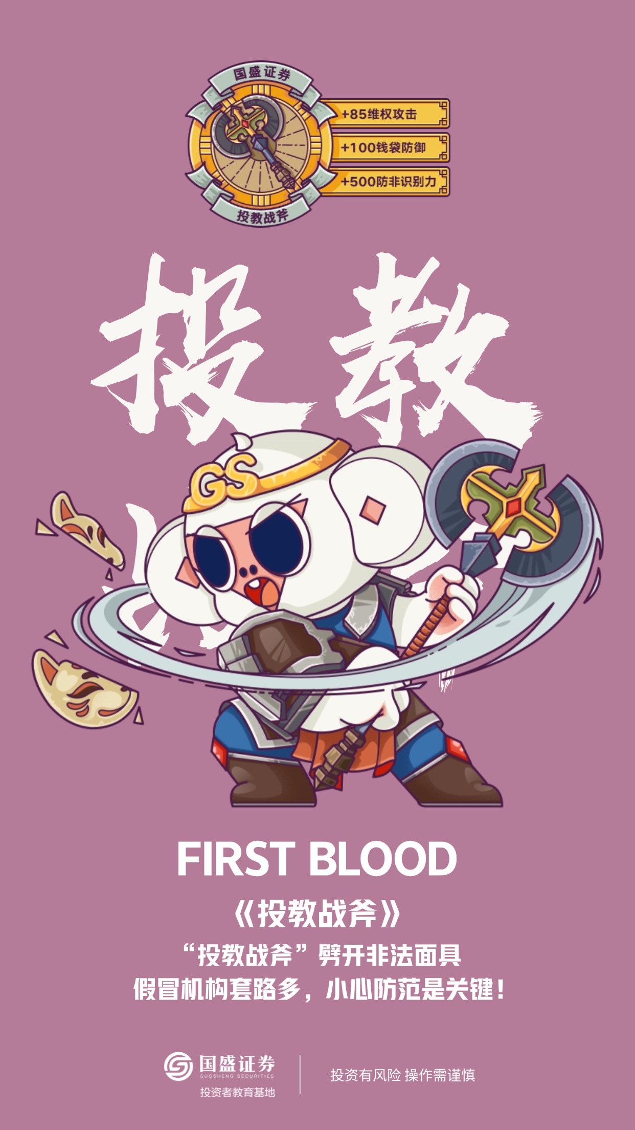 瓦力游戏·(中国区) - 官方网站