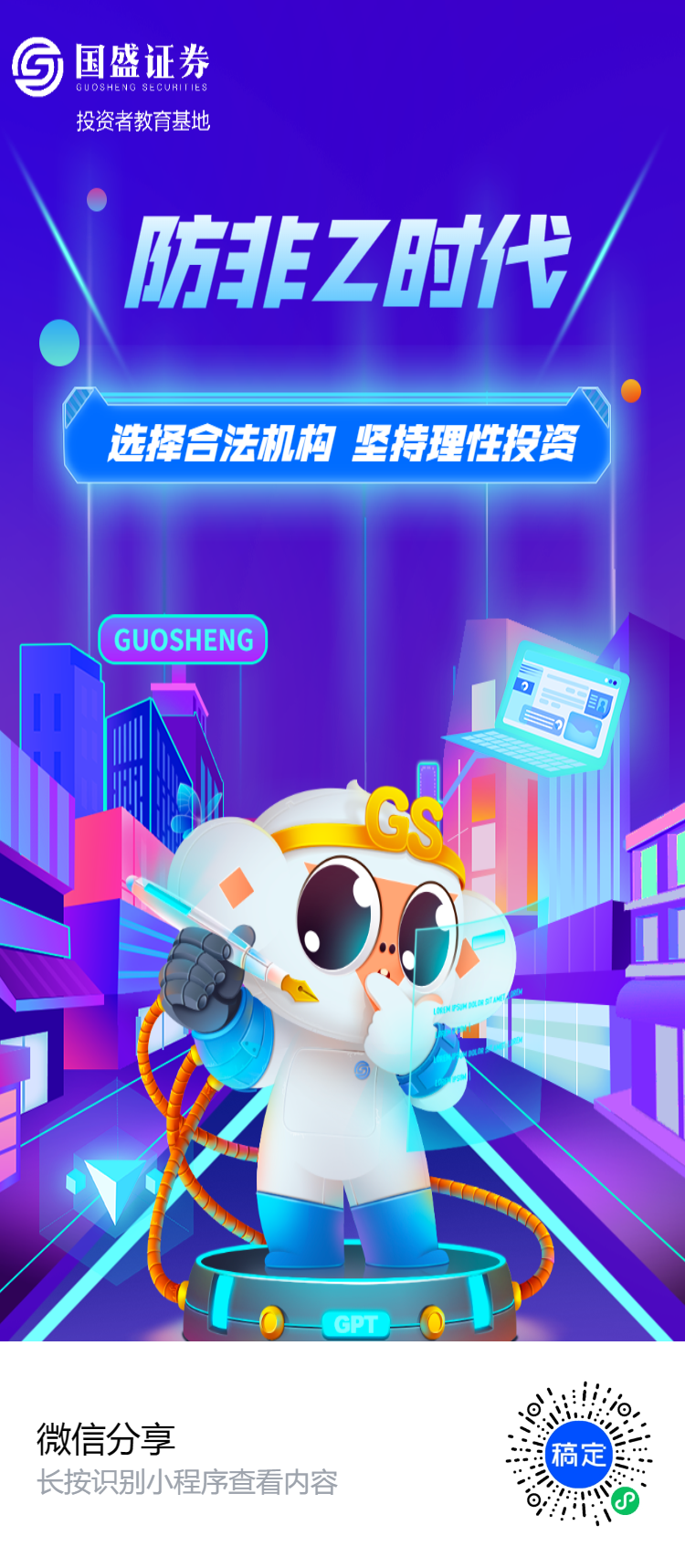 瓦力游戏·(中国区) - 官方网站