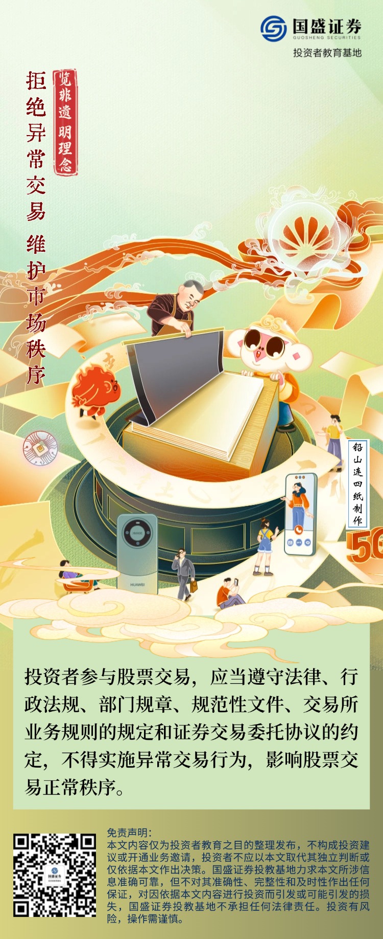 瓦力游戏·(中国区) - 官方网站