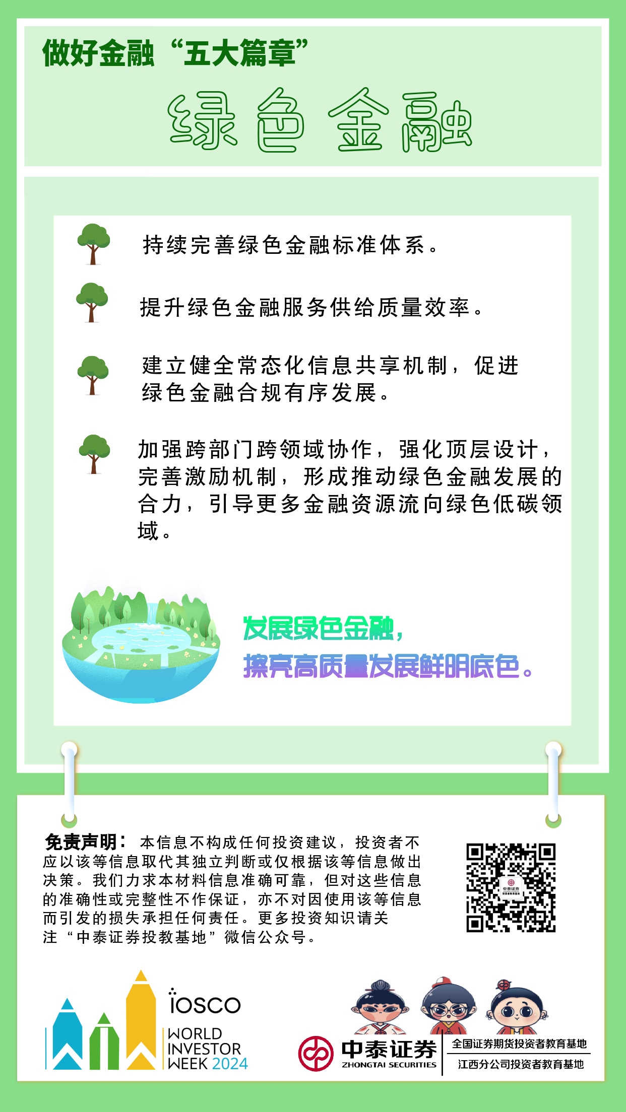 瓦力游戏·(中国区) - 官方网站