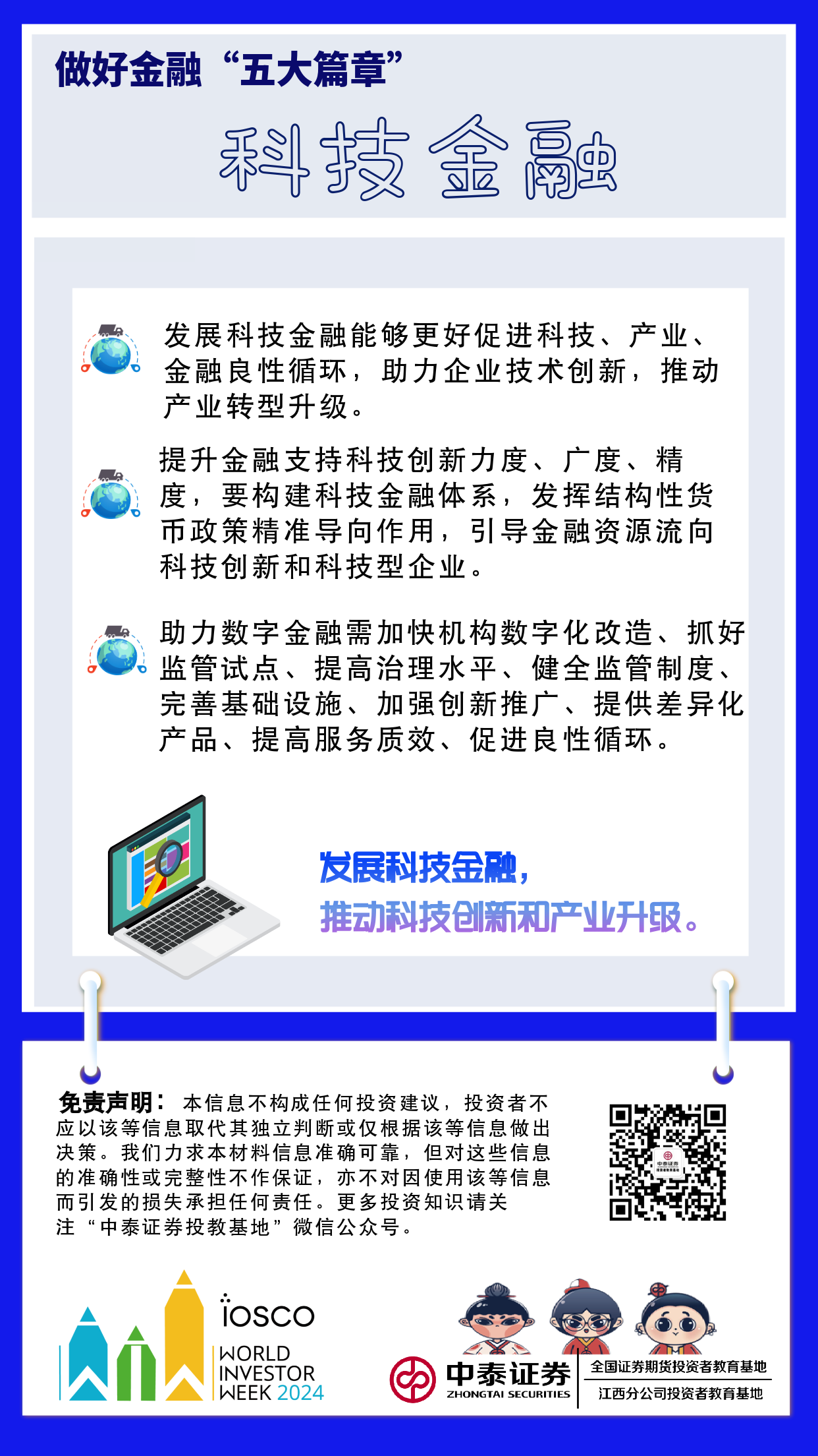 瓦力游戏·(中国区) - 官方网站