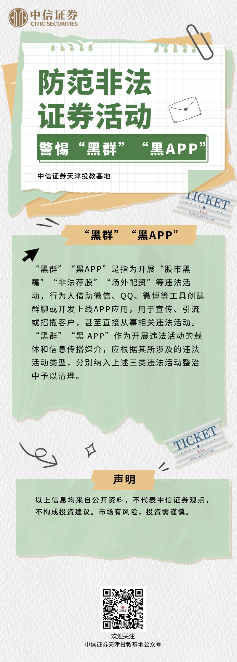 瓦力游戏·(中国区) - 官方网站