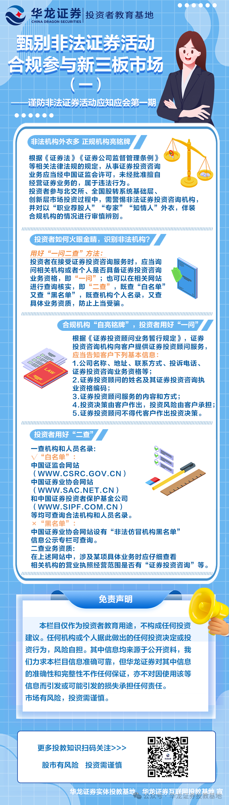 瓦力游戏·(中国区) - 官方网站