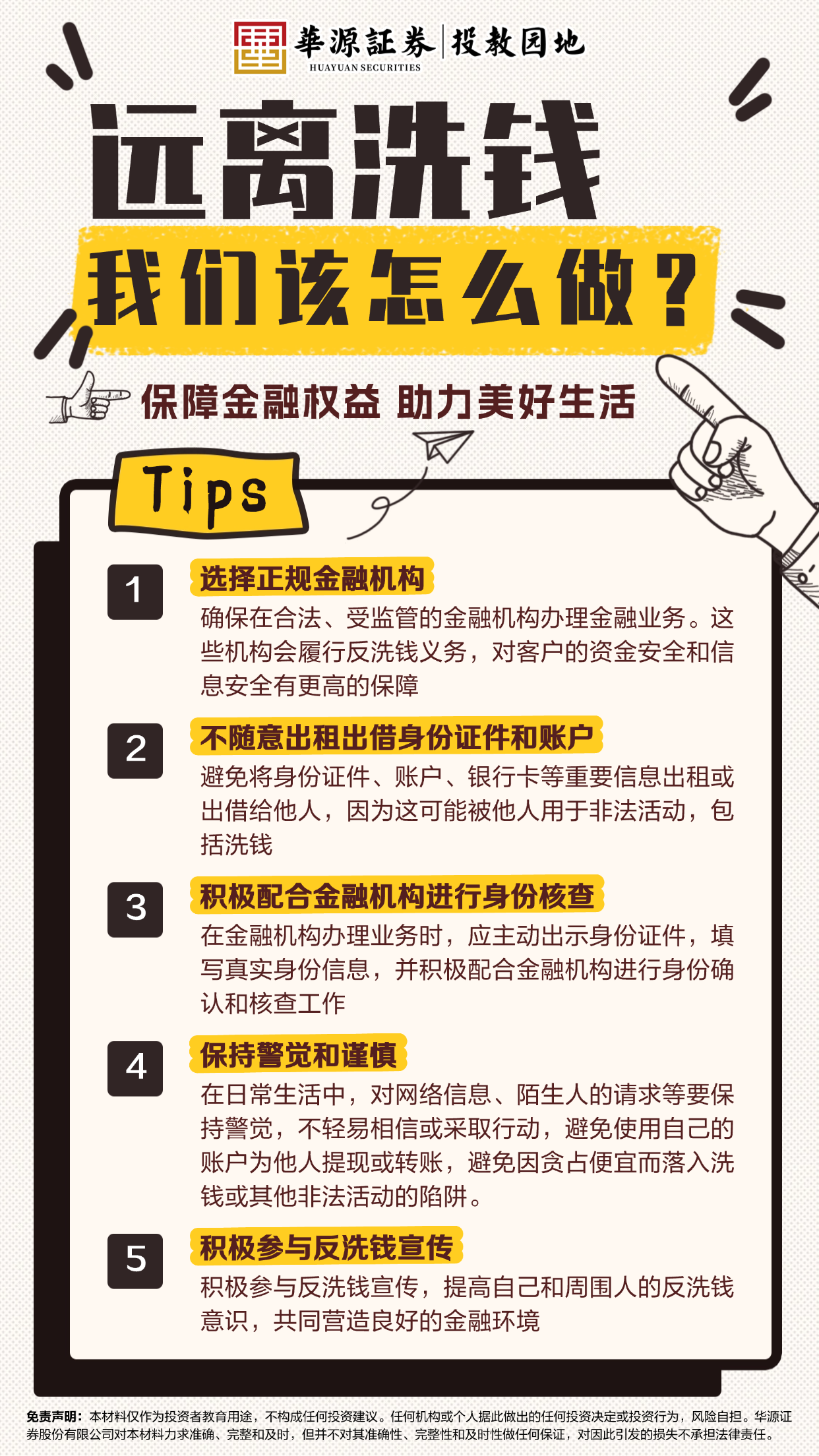 瓦力游戏·(中国区) - 官方网站