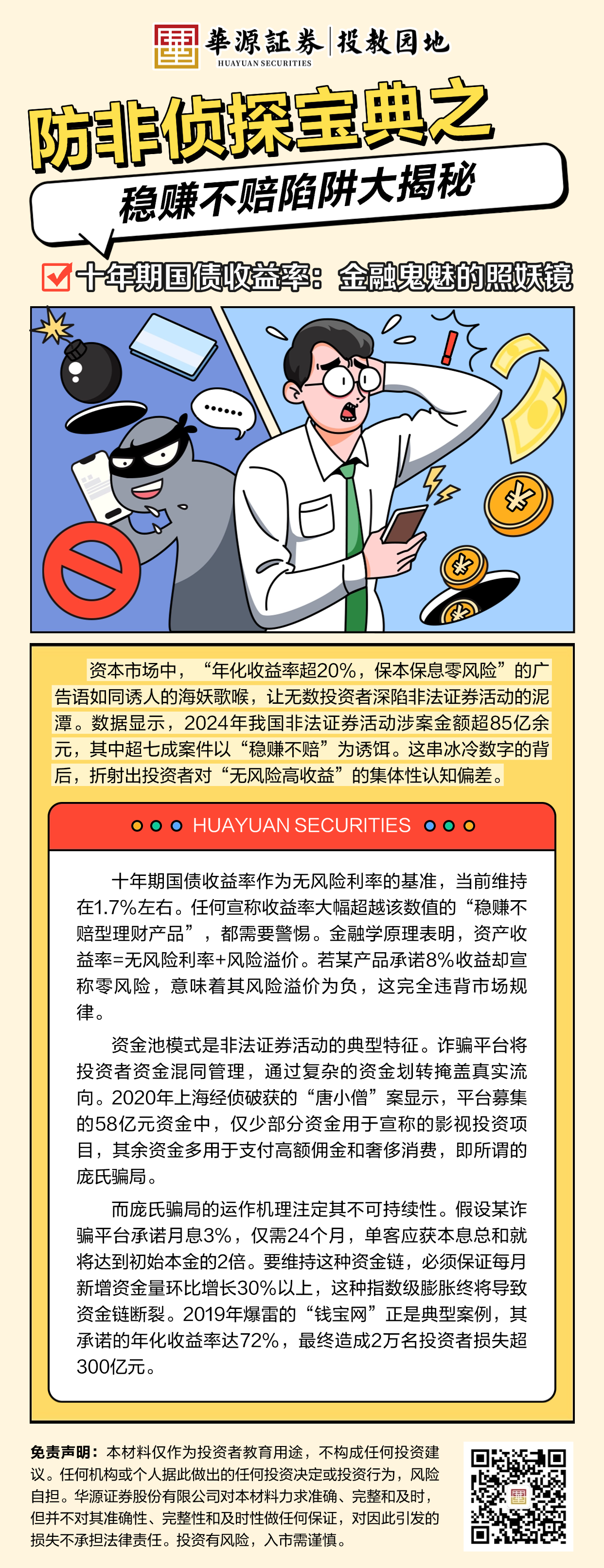 瓦力游戏·(中国区) - 官方网站