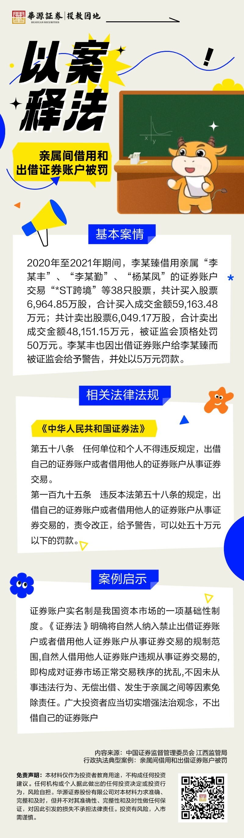 瓦力游戏·(中国区) - 官方网站