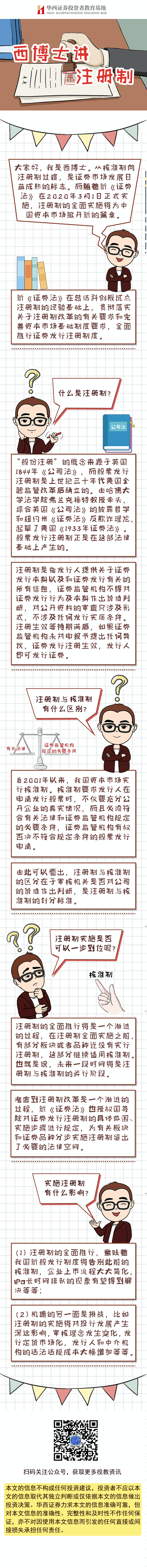 瓦力游戏·(中国区) - 官方网站