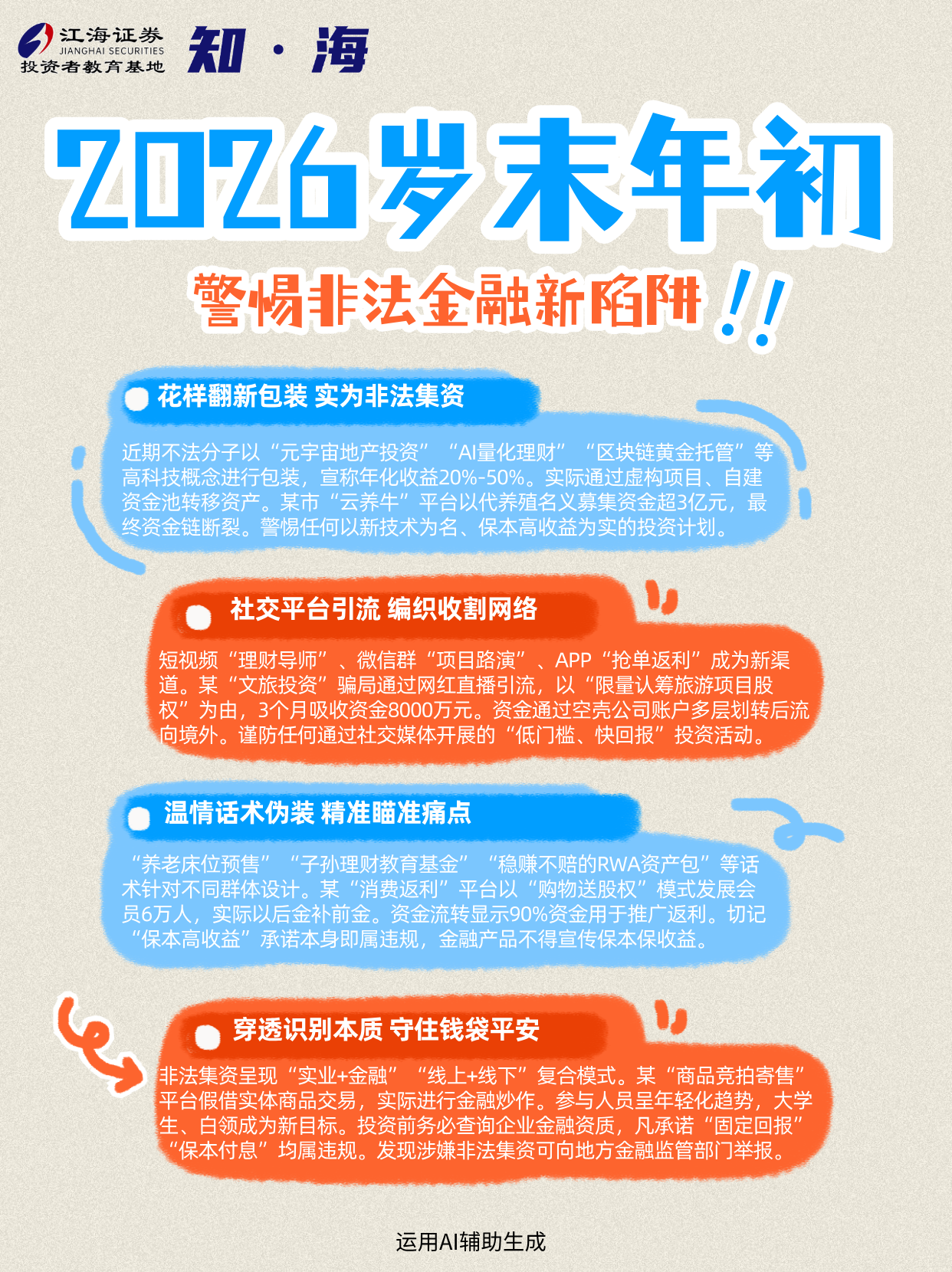 瓦力游戏·(中国区) - 官方网站