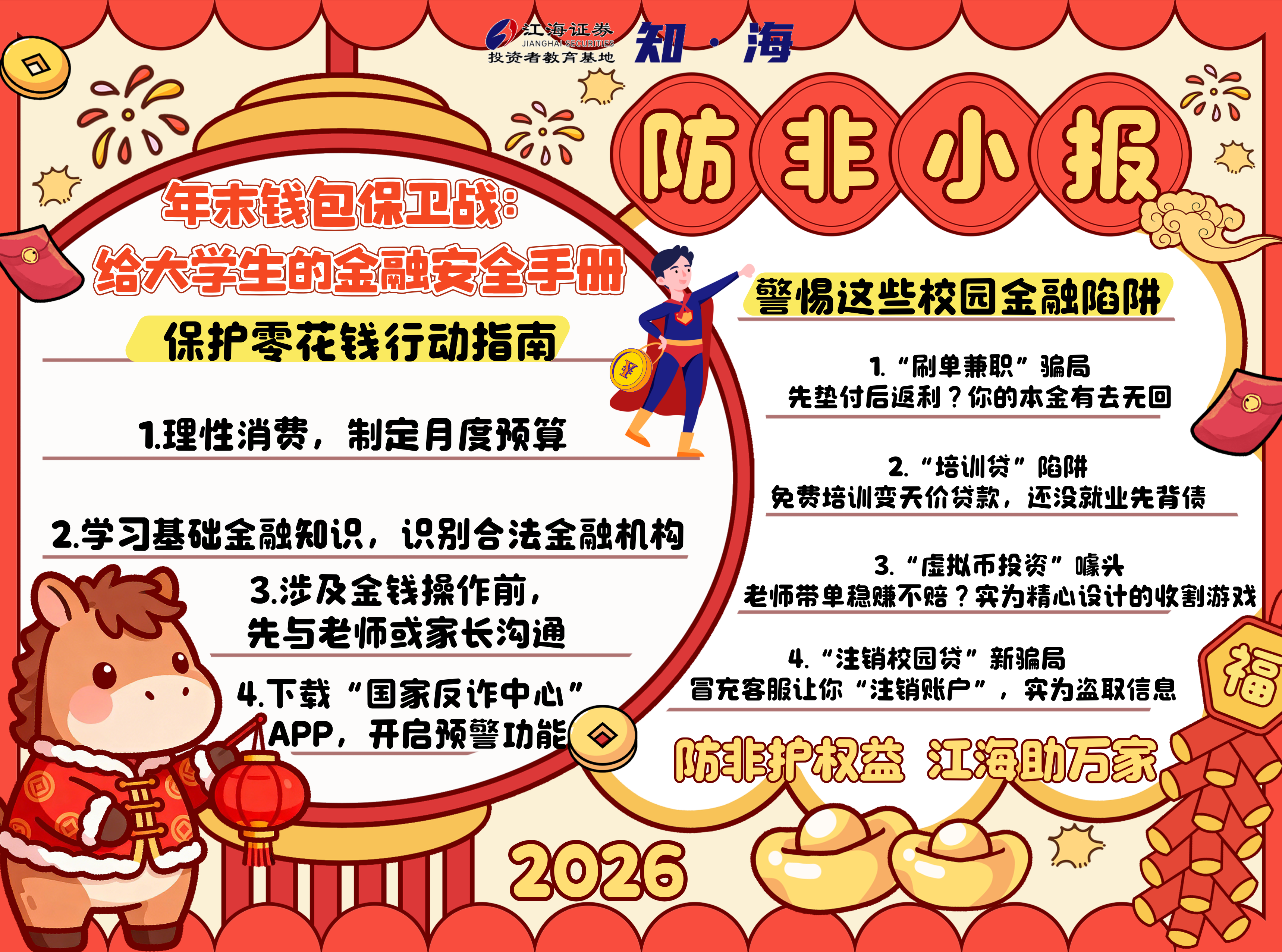 瓦力游戏·(中国区) - 官方网站