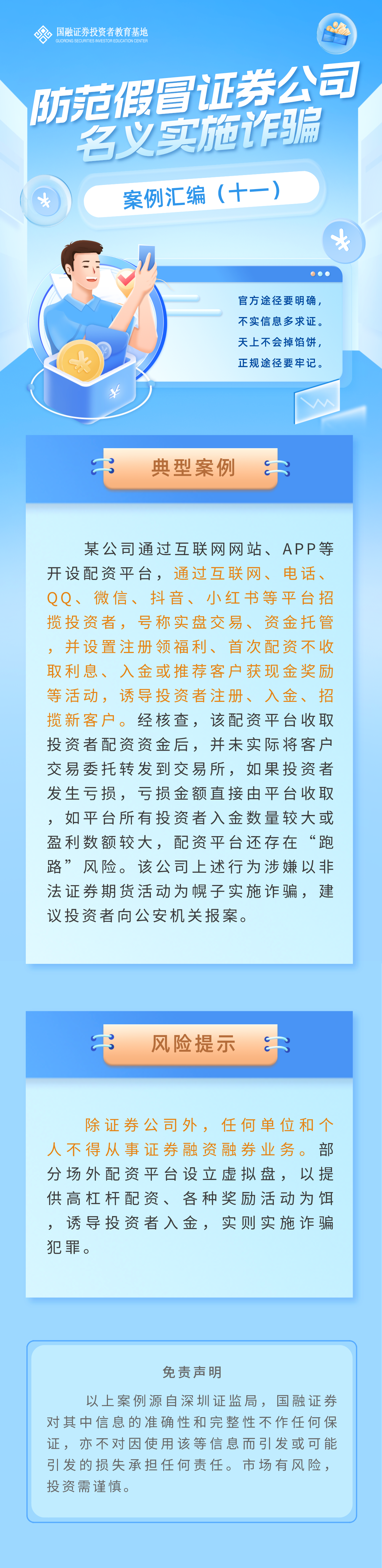 瓦力游戏·(中国区) - 官方网站