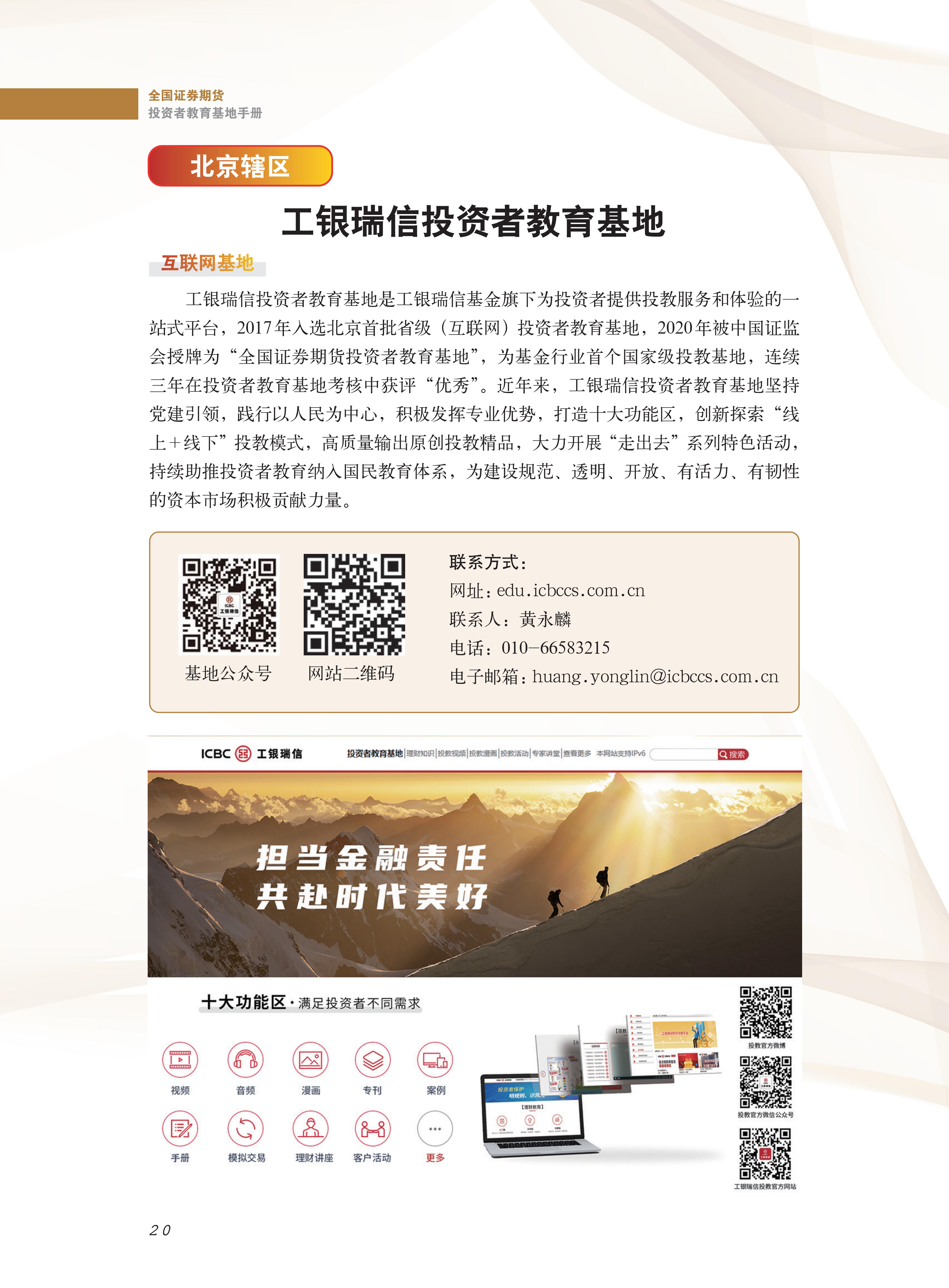 瓦力游戏·(中国区) - 官方网站