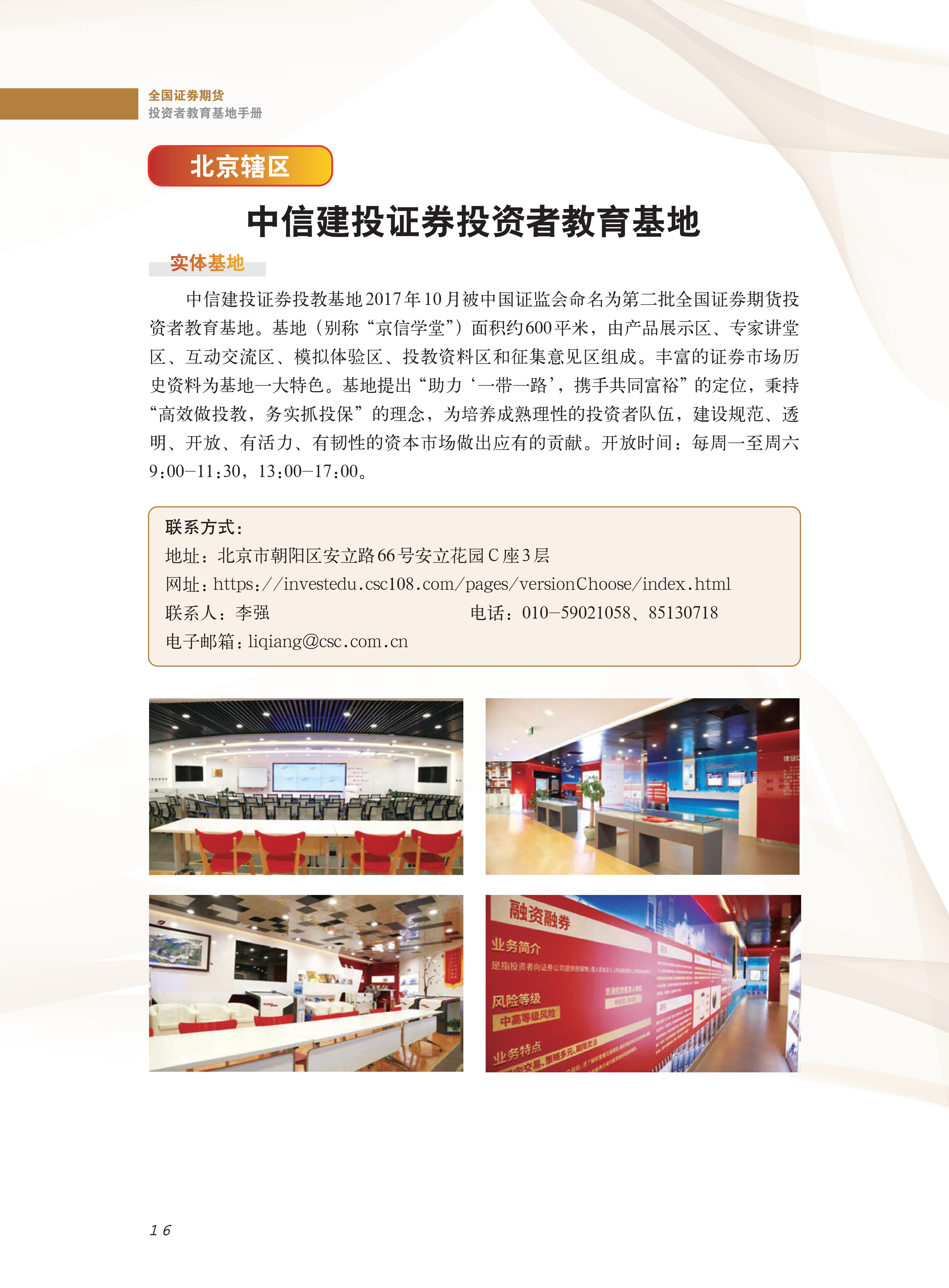 瓦力游戏·(中国区) - 官方网站