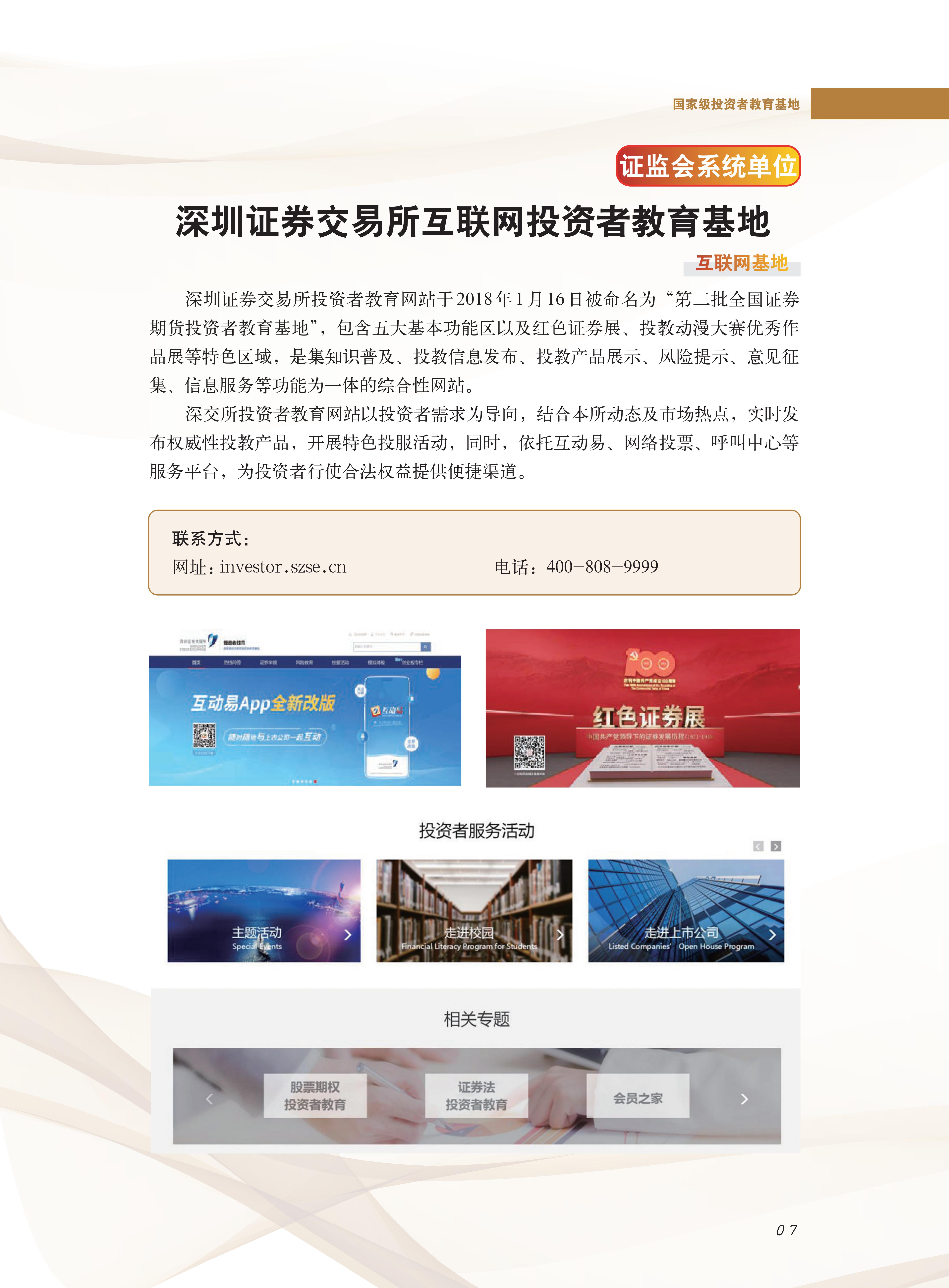 瓦力游戏·(中国区) - 官方网站