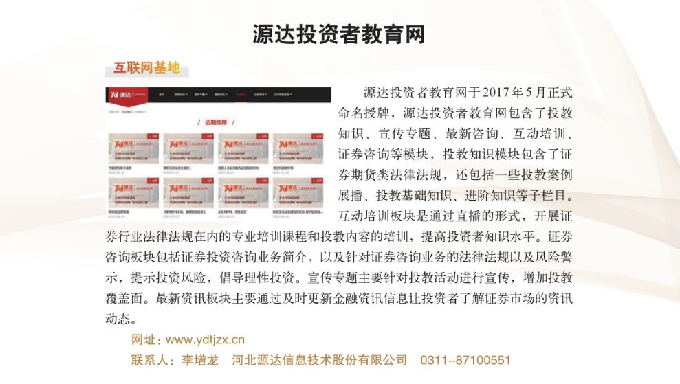 瓦力游戏·(中国区) - 官方网站