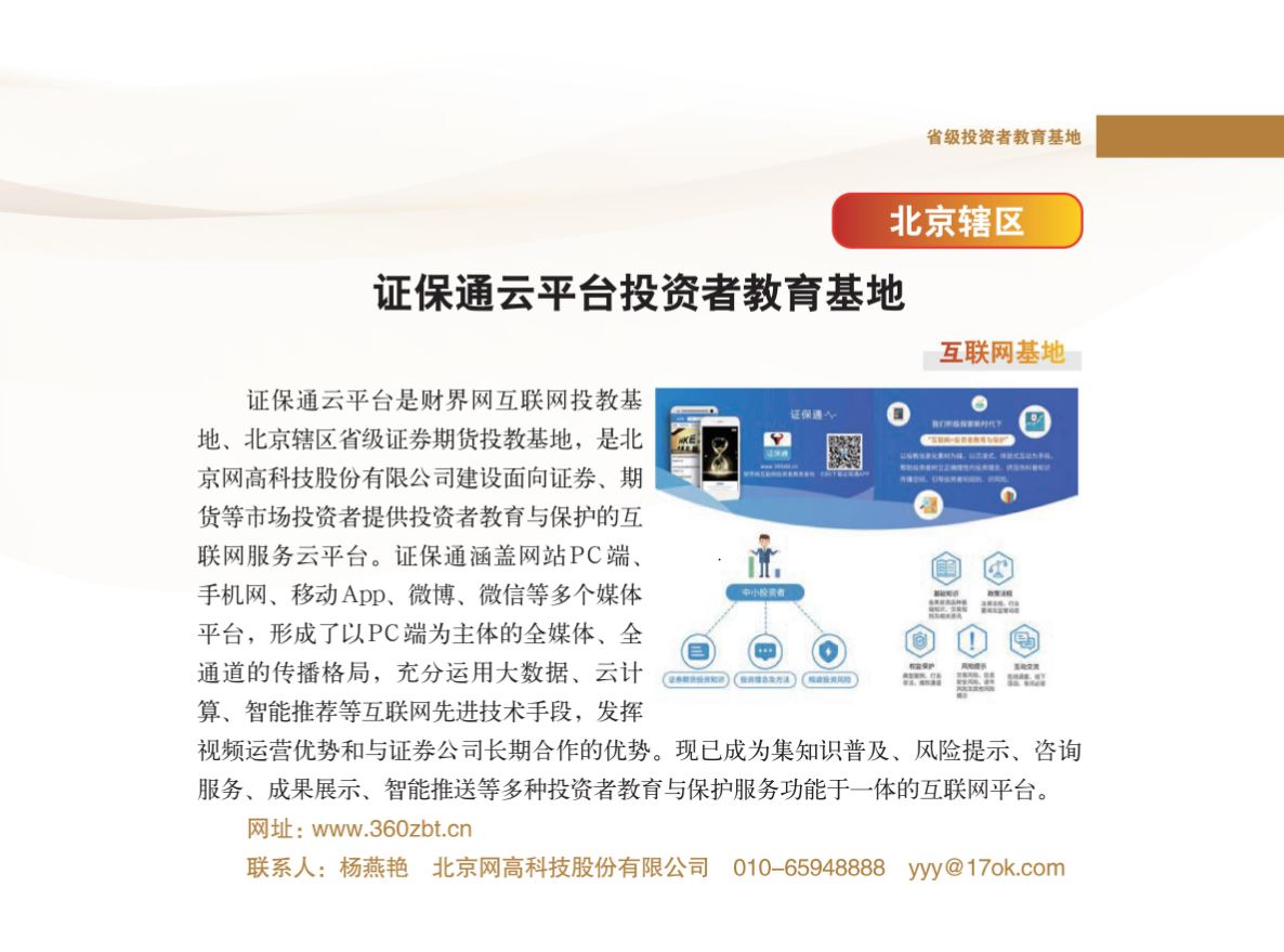 瓦力游戏·(中国区) - 官方网站