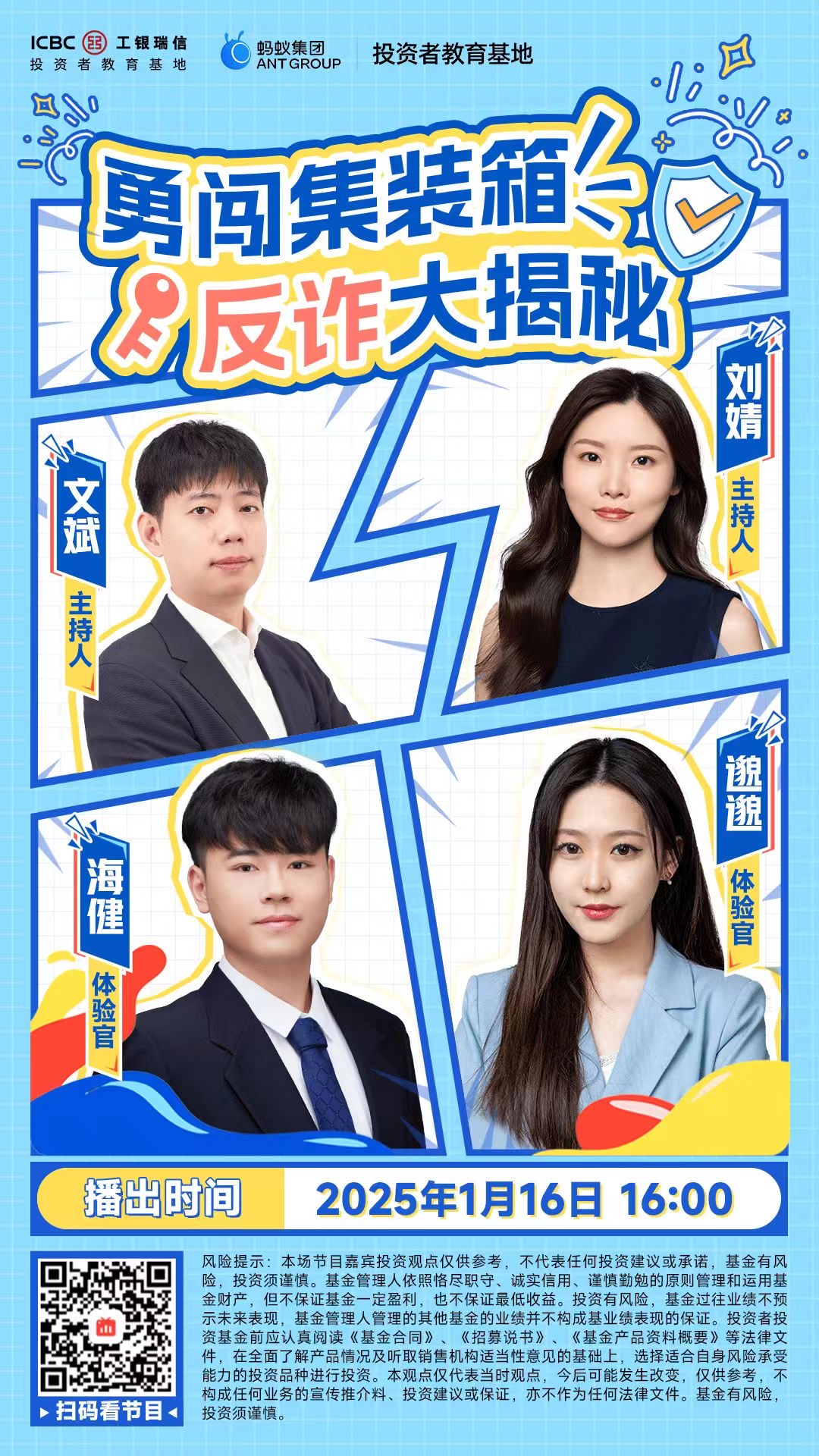 瓦力游戏·(中国区) - 官方网站