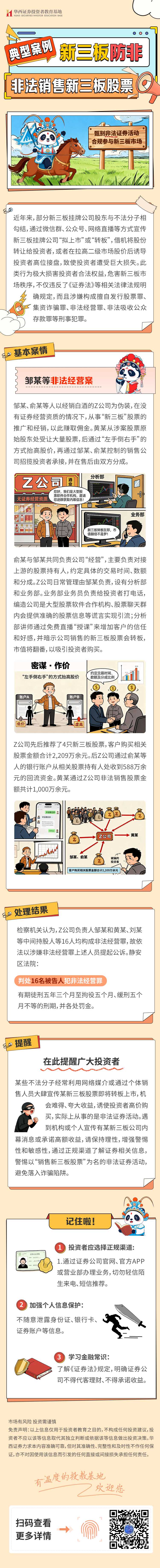 瓦力游戏·(中国区) - 官方网站
