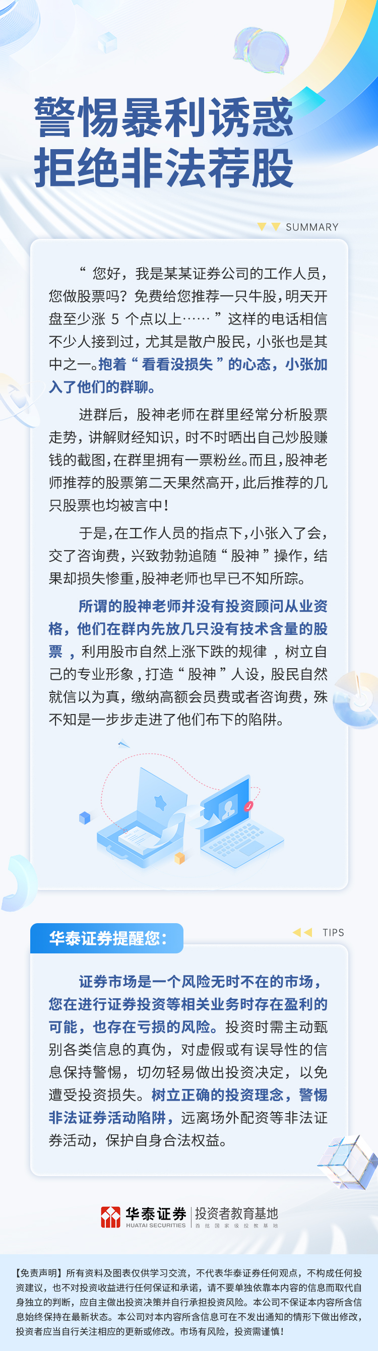 瓦力游戏·(中国区) - 官方网站