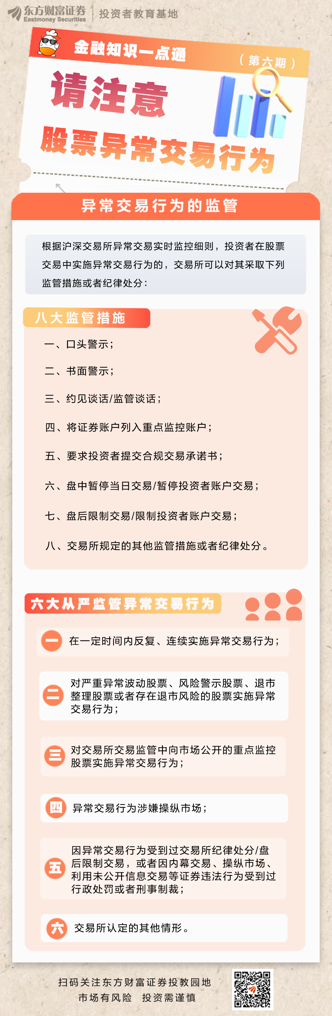 瓦力游戏·(中国区) - 官方网站