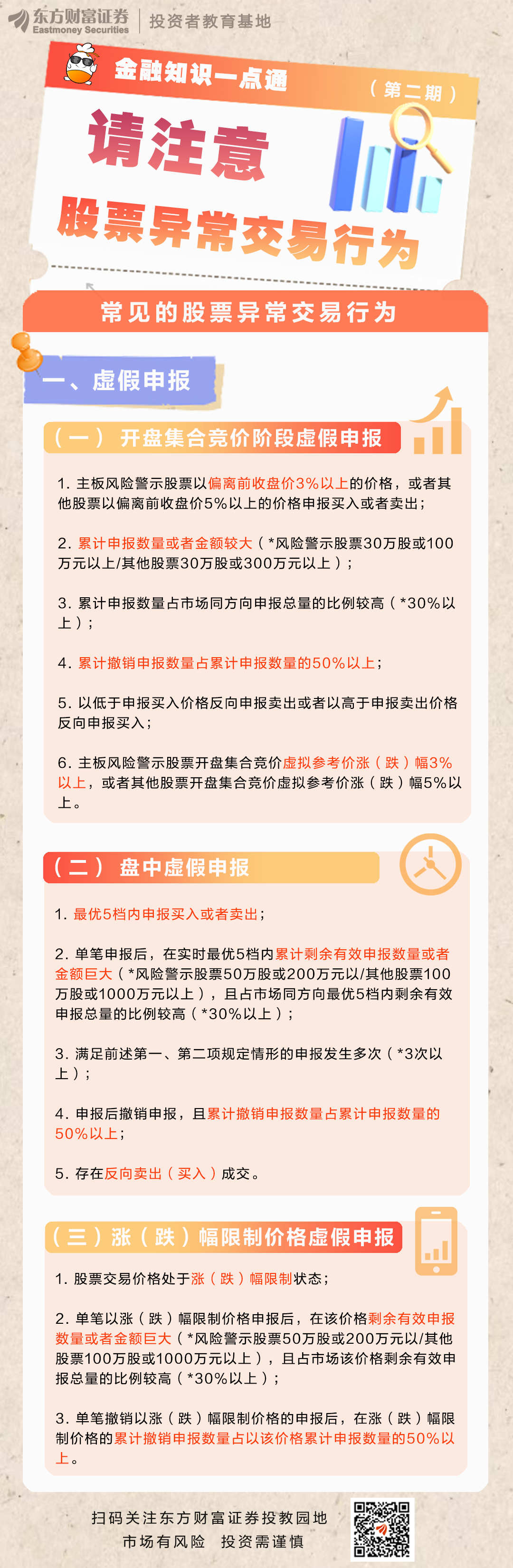 瓦力游戏·(中国区) - 官方网站