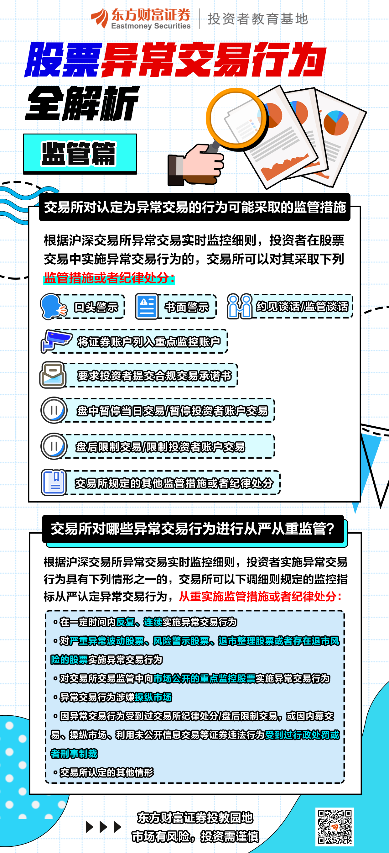瓦力游戏·(中国区) - 官方网站