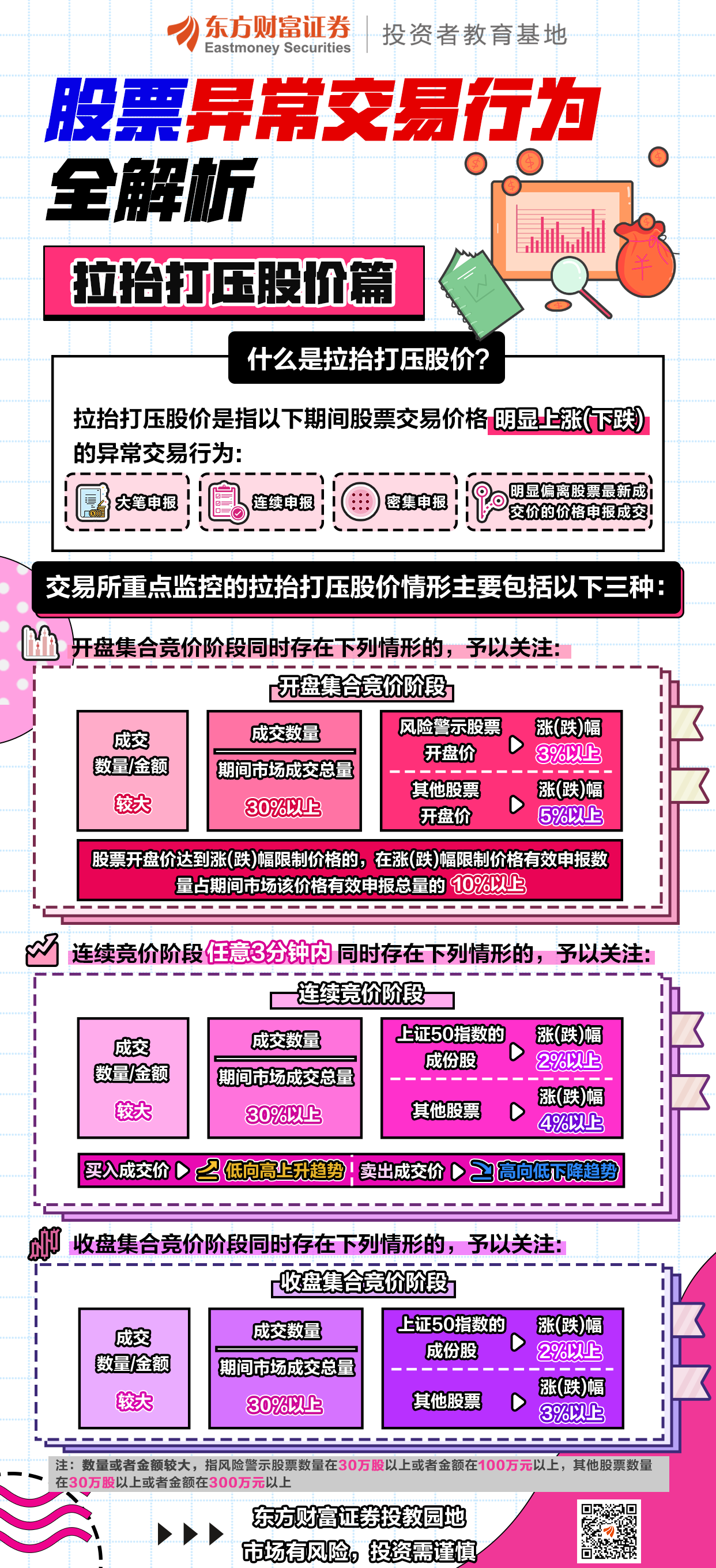 瓦力游戏·(中国区) - 官方网站