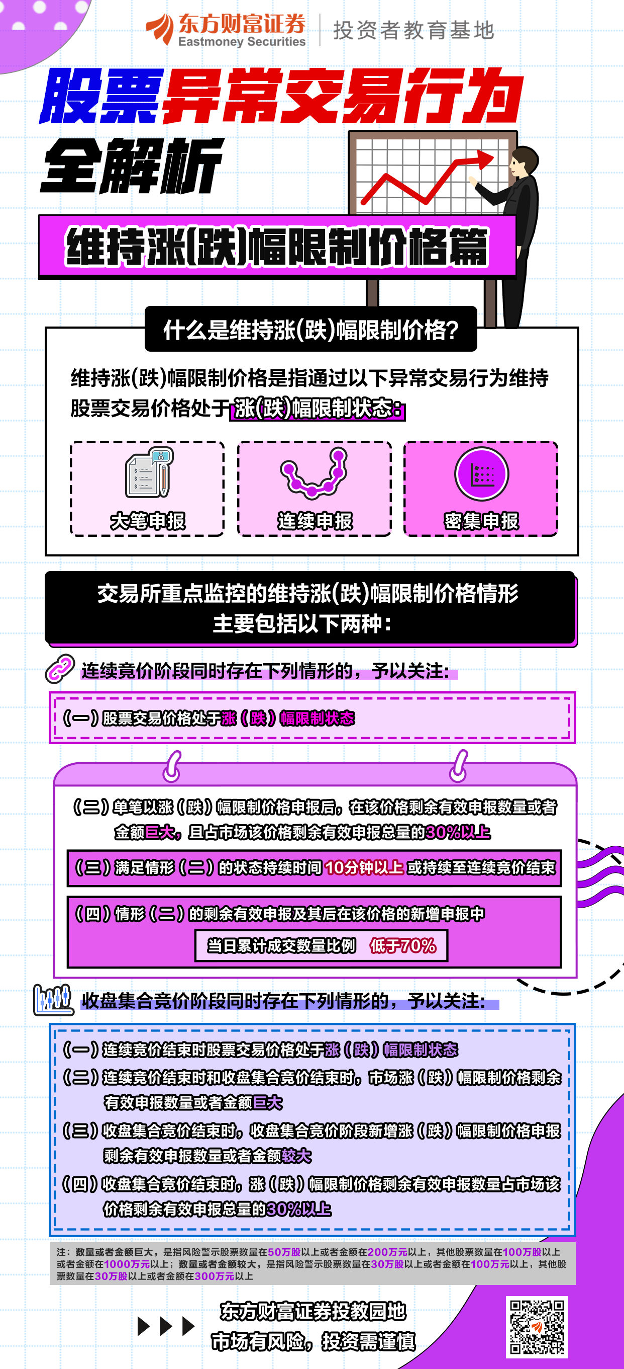 瓦力游戏·(中国区) - 官方网站