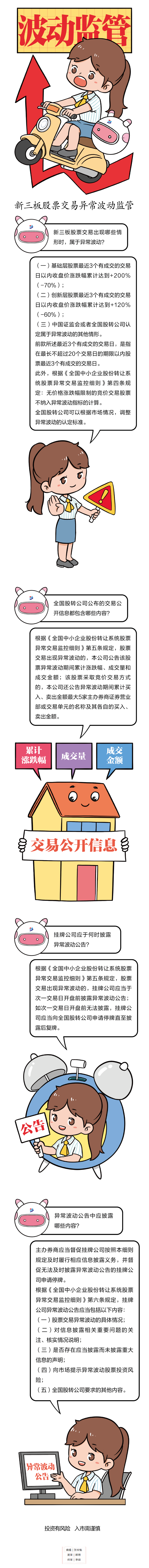 瓦力游戏·(中国区) - 官方网站