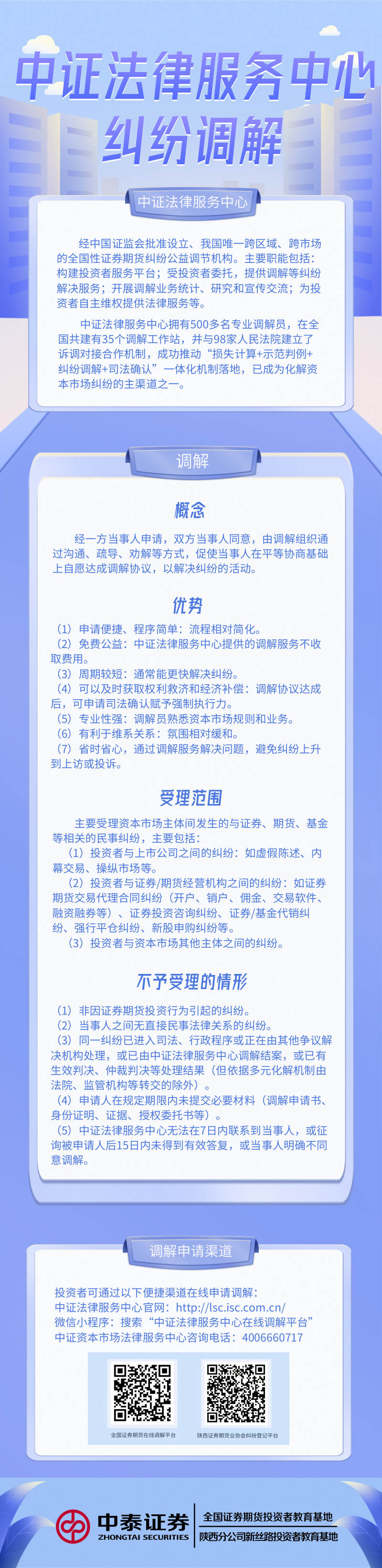 瓦力游戏·(中国区) - 官方网站