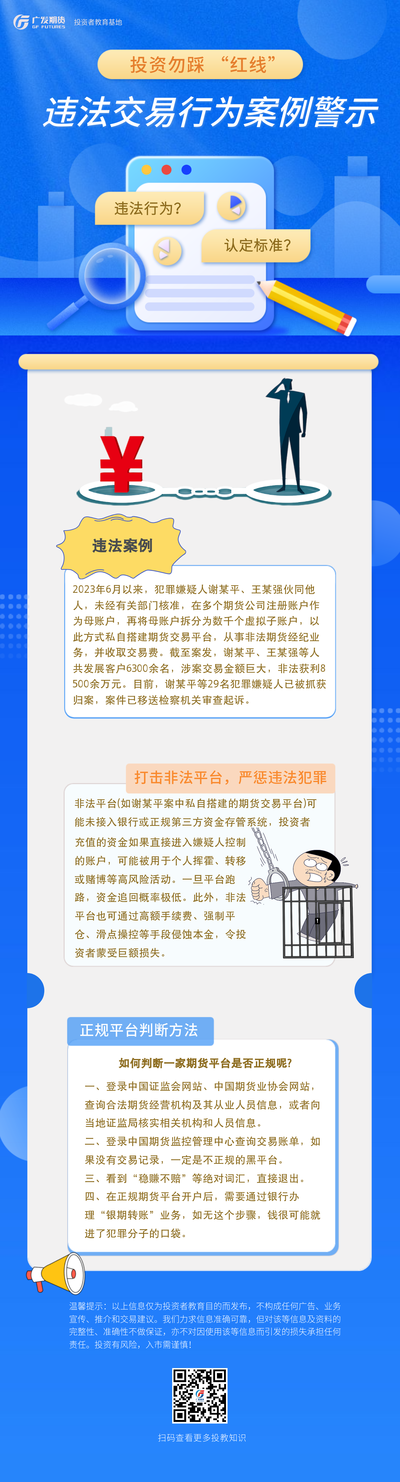 瓦力游戏·(中国区) - 官方网站
