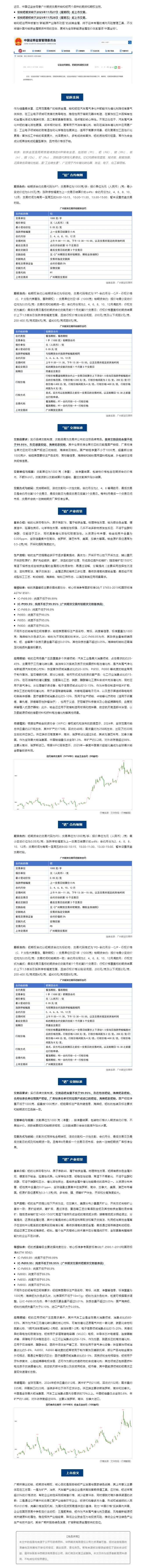 瓦力游戏·(中国区) - 官方网站