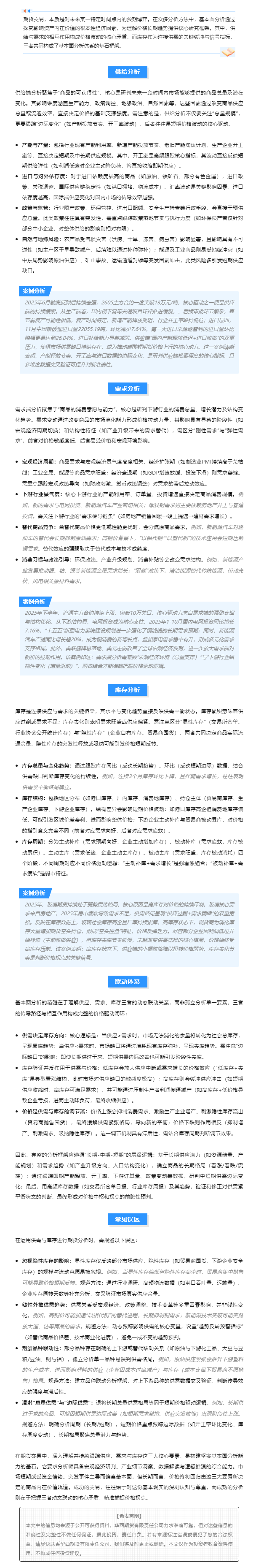 瓦力游戏·(中国区) - 官方网站