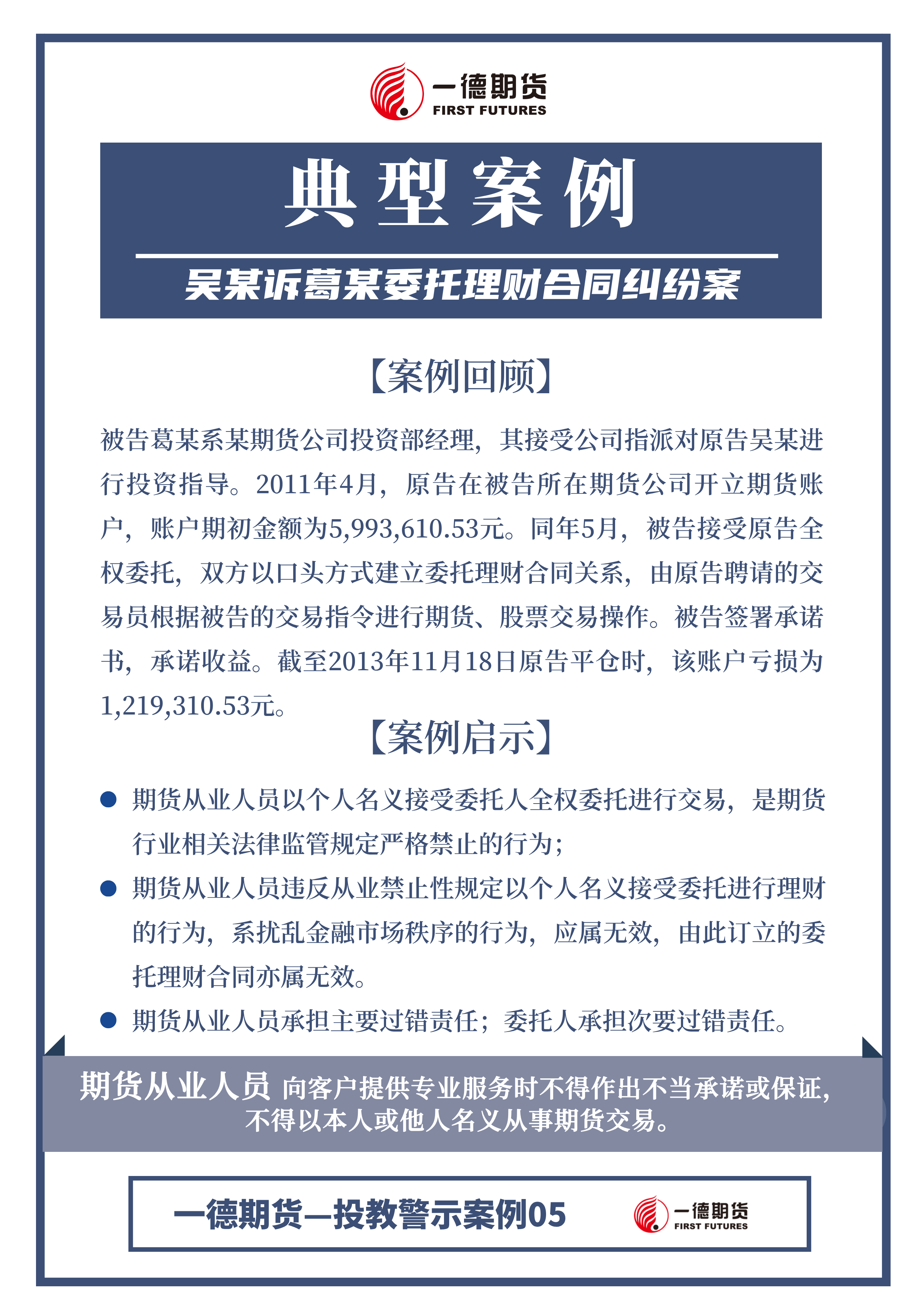 瓦力游戏·(中国区) - 官方网站