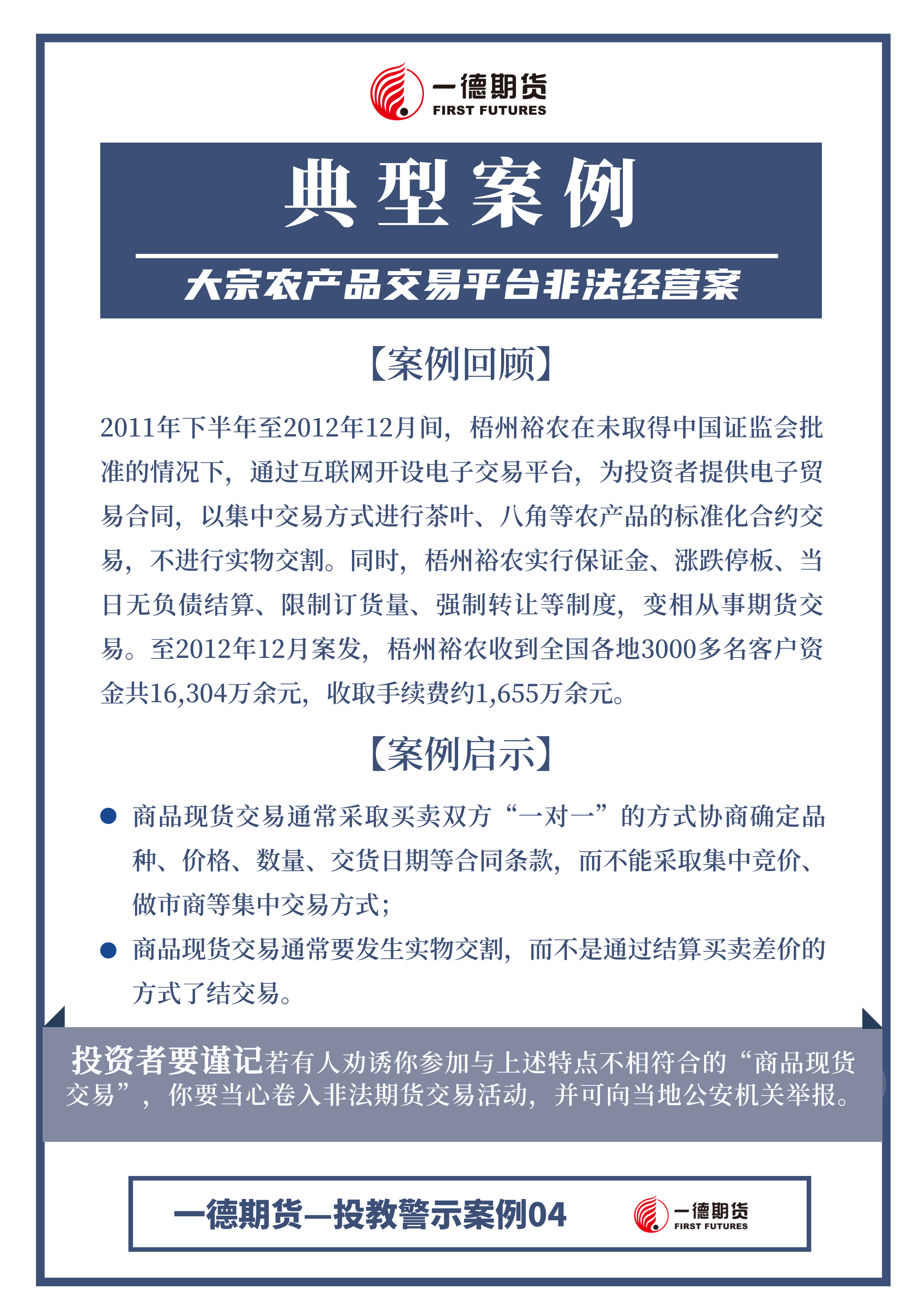 瓦力游戏·(中国区) - 官方网站