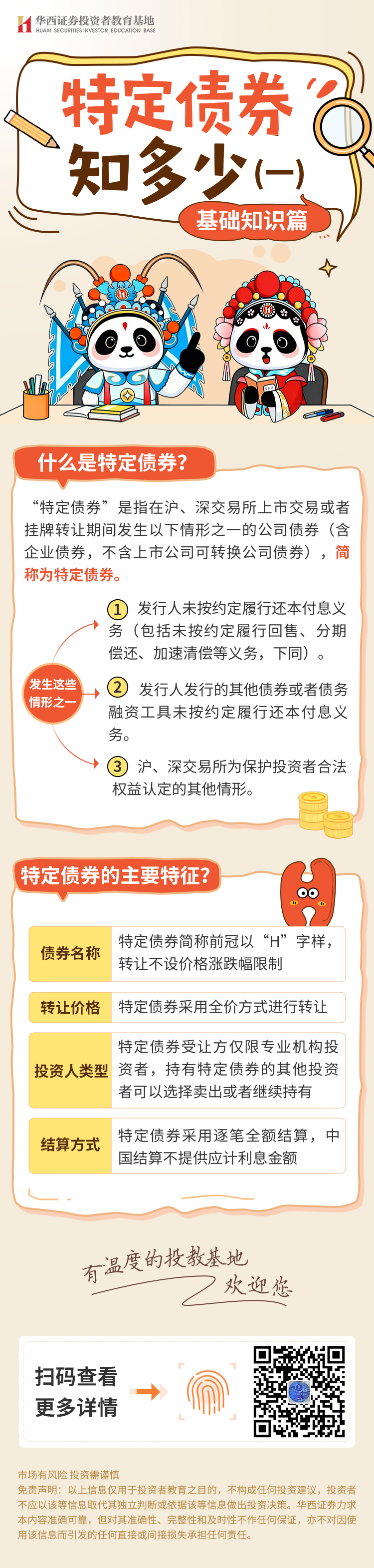 瓦力游戏·(中国区) - 官方网站