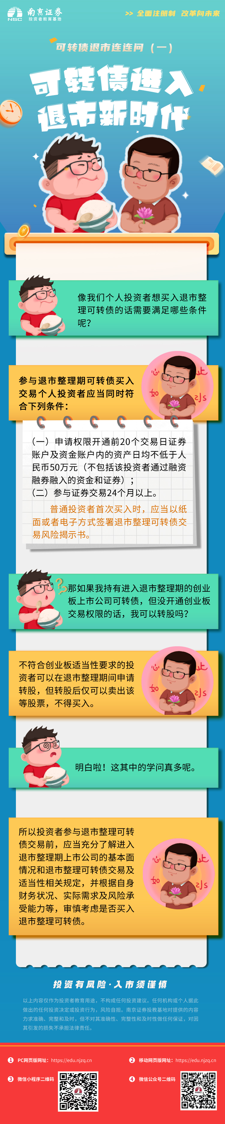 瓦力游戏·(中国区) - 官方网站