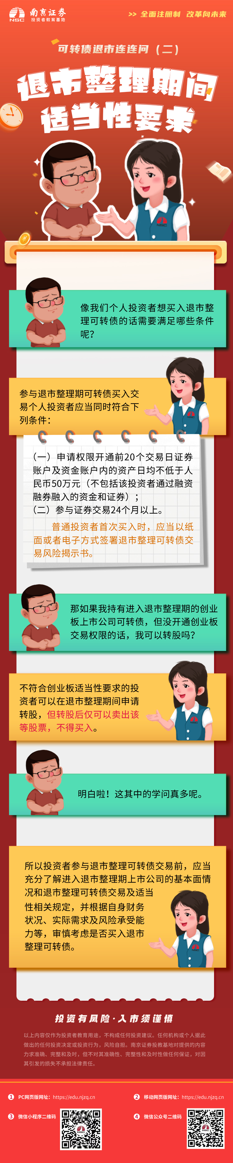 瓦力游戏·(中国区) - 官方网站